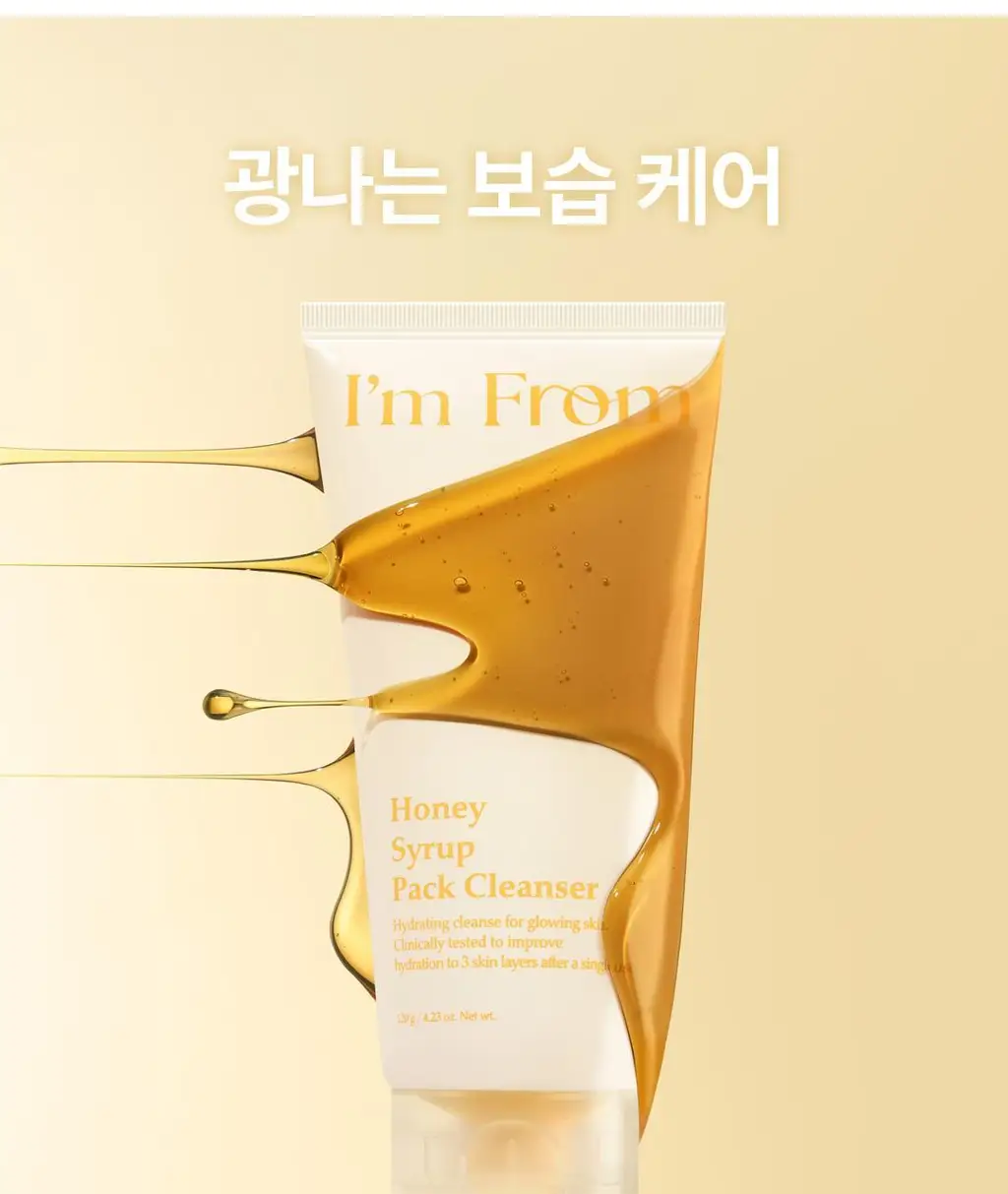 [60초팩클렌징] 아임프롬 팩클렌저 120g 3종 (허니/피그/애프리콧) 상세페이지 31